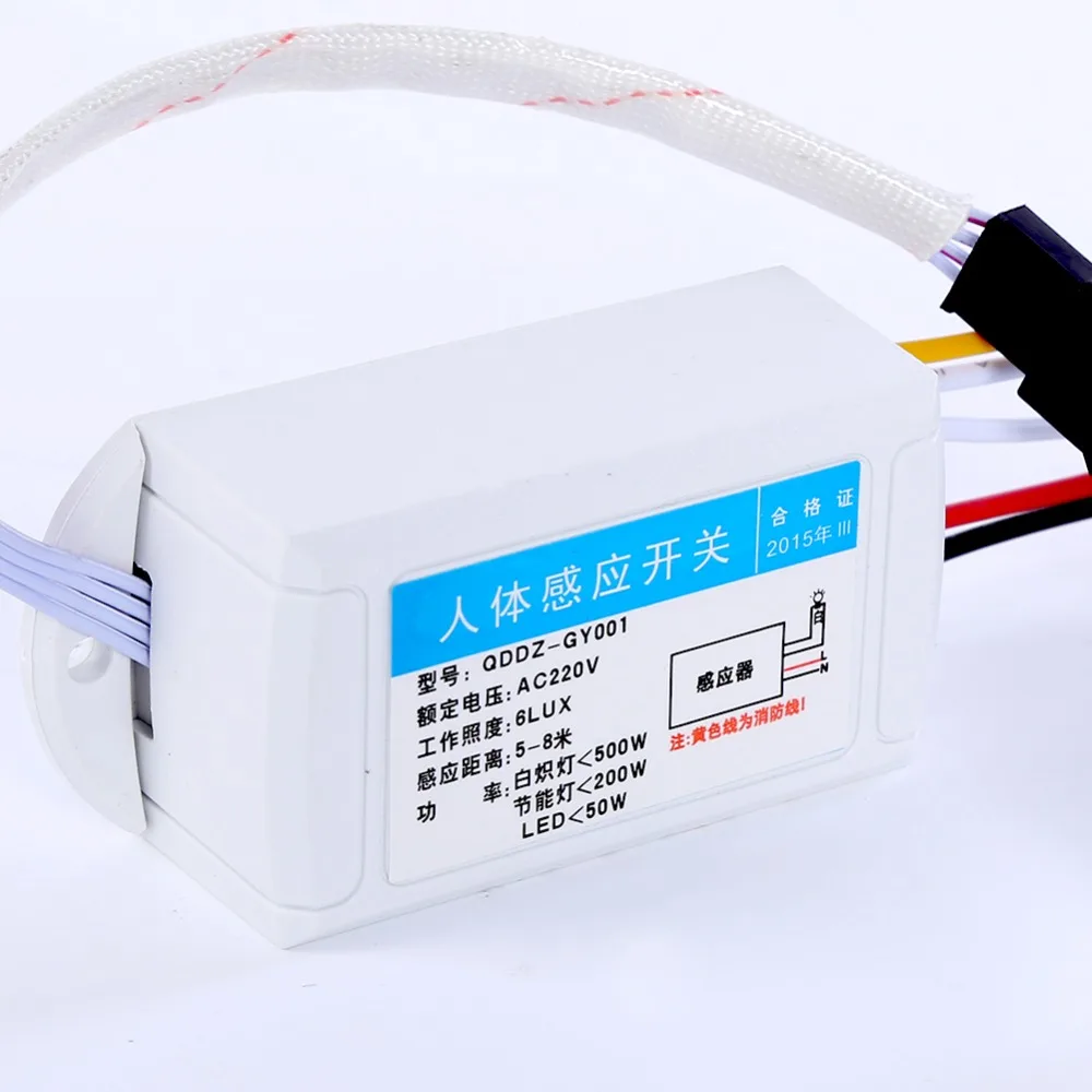 Инфракрасный ИК Регулируемый датчик тела умный модуль переключения лампочка с