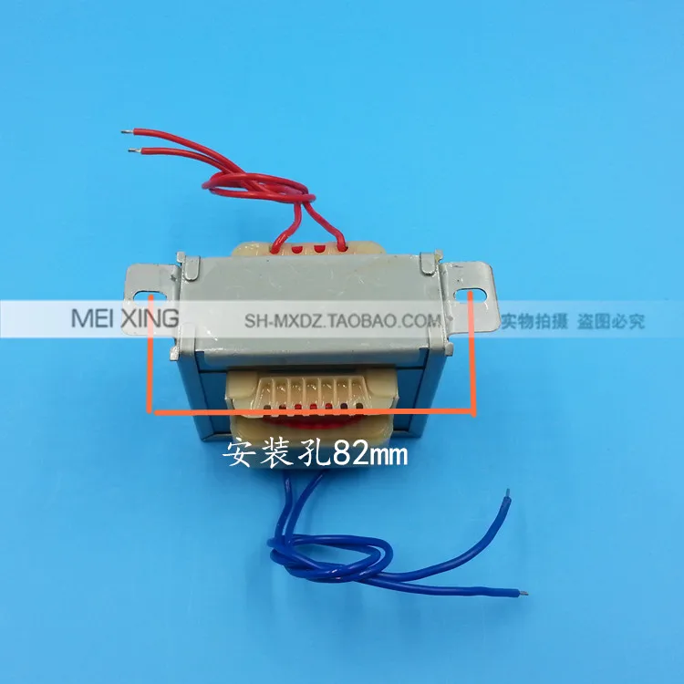 Трансформатор типа ei EI66-28 30 Вт DB-30VA 220V to 18V AC AC18V 1.67A