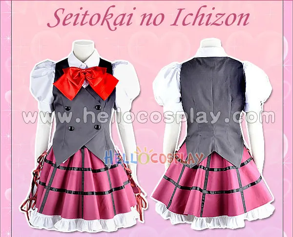

Школьная Униформа школьницы для косплея Seitokai no Ichizon H008