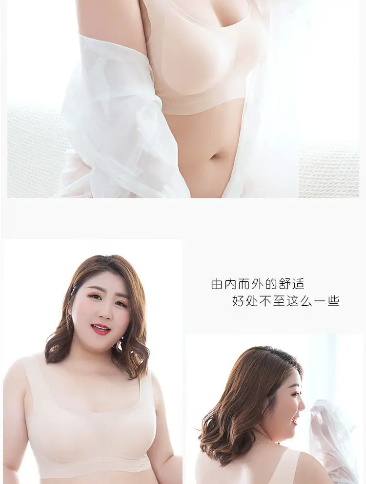 Plus Size Underwear Woman Fat Thin And Thin Money Nothing Steel Ring Gather Together Bras Tube Top D Enlarge Code Motion Vest