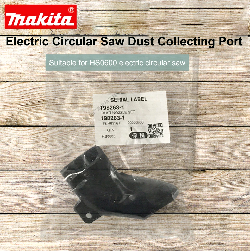 Пила циркулярная японская с портом для сбора пыли и интерфейсом HS0600|Аксессуары