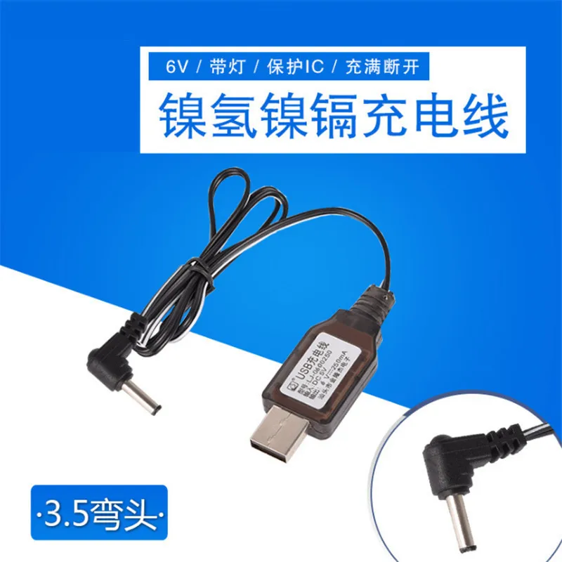 6V DC3.5 USB зарядное устройство зарядный кабель защищенный IC для Ni Cd/Ni MH батареи RC