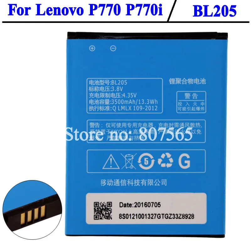 Аккумулятор BL205 3500 мАч для Lenovo P770 P770i Bateria AKKU|battery for lenovo p770|battery lenovobattery |