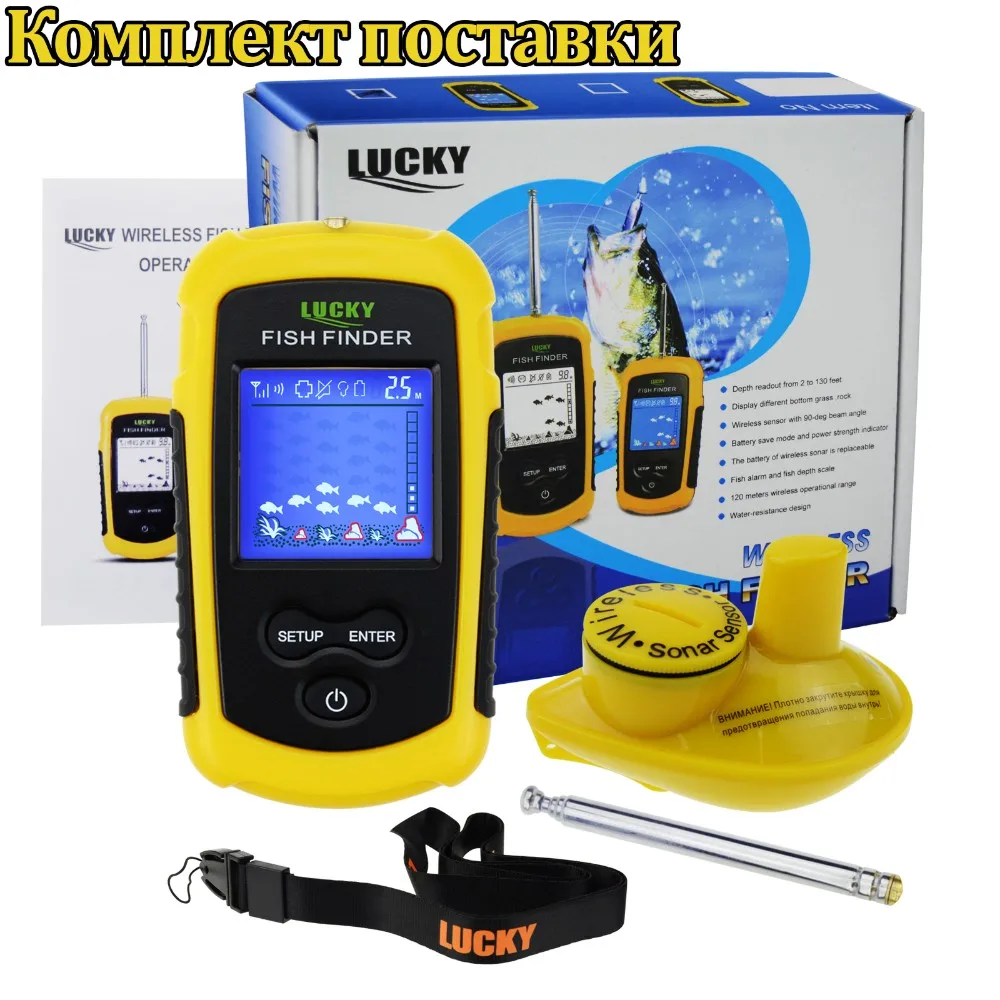 Lucky FFCW1108-1 Беспроводной эхолот для рыбалки с цветным дисплеем lucky эхолот эхолот для рыбалки fish finder sonar for fishing эхолоты fishfinder эхолот беспроводной лаки lucky эхолоты для рыбалки