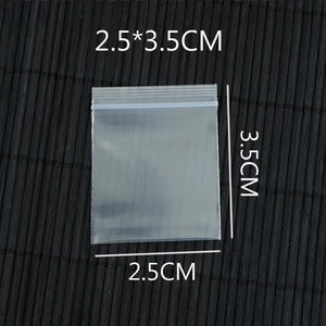 Маленькие прозрачные пакеты на молнии 2,5x3,5 см, маленькие пакетики (0,98 