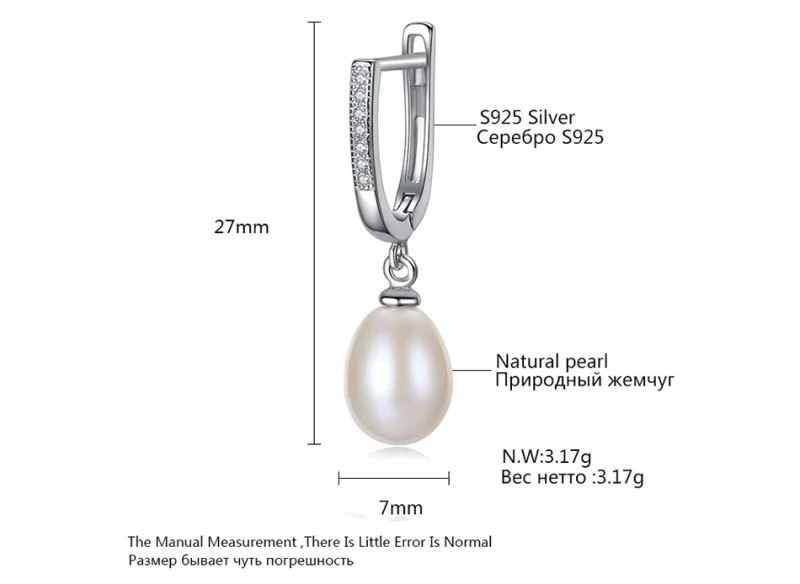 Новое поступление Классические Стильные серьги с натуральным пресноводным