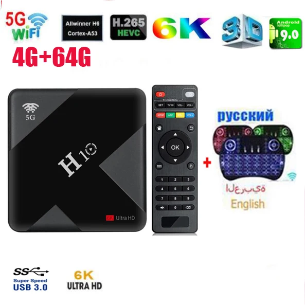 ТВ-приставка H10 на Android 9 0 4 + 64 ГБ Allwinner H6 ядра 6K g10/mx3 | Электроника