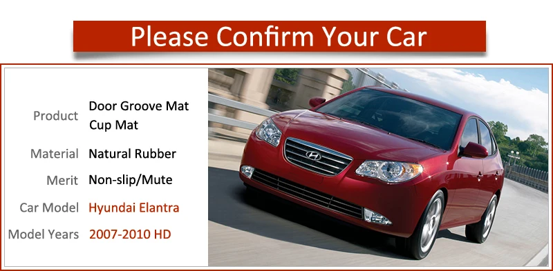 Противоскользящий коврик со слотом для ворот Hyundai Elantra HD 2007 2008 2009 2010 резиновые