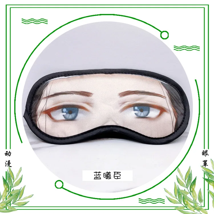 4 Аниме Grandmaster of Demonic Cultivation маска для глаз основатель диаболизма Lan Wangji Wei Wuxian Xue Yang модные Мультяшные маски для глаз - Цвет: 4