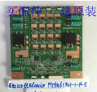 

1 шт. GOOG MT5461D01-1-P-5