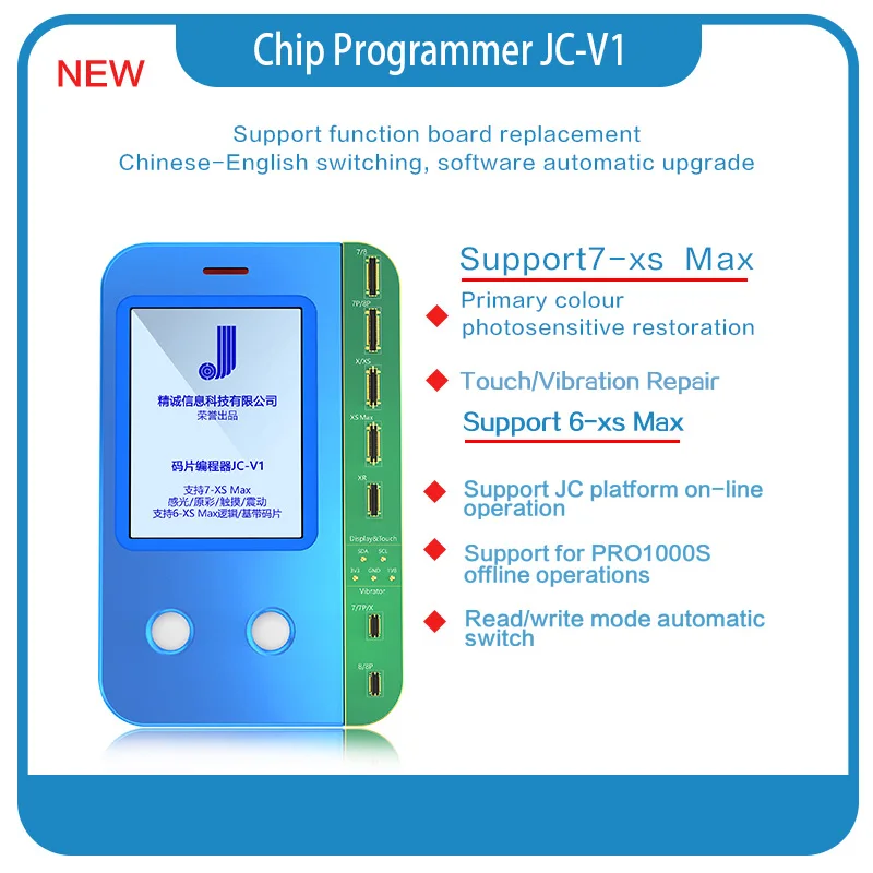 Плата JC PR01000S V1S для 7/7P/8/8P/X/XR/XS Max 11 12 PRO MAX|Наборы электроинструментов| |