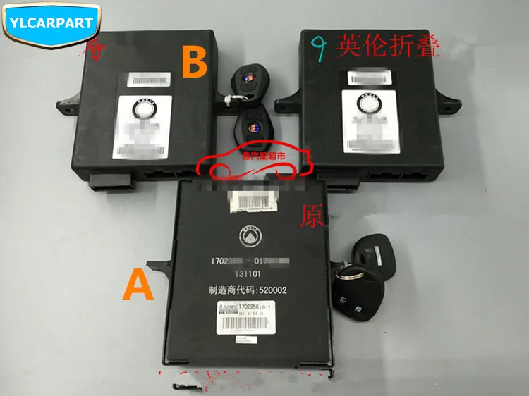 For Geely MK1,MK 1, MK2,MK 2,MK-Cross,MK Cross Hatchback,Car window roll-up control module with remote