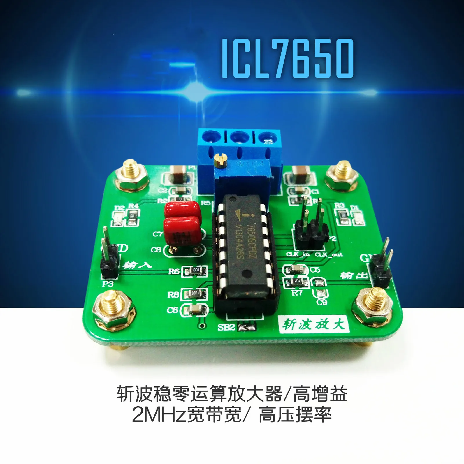 ICL7650 измельчитель нулевой стабилизированный модуль операционного усилителя 2