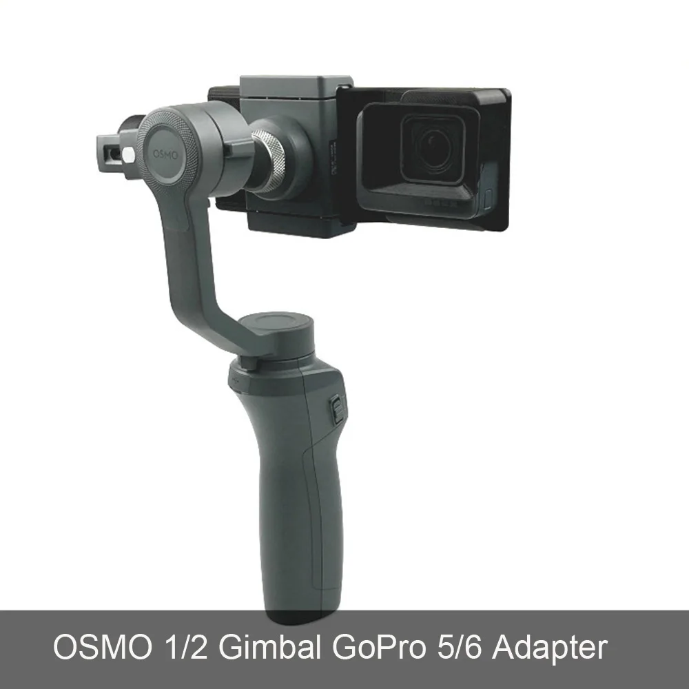 Новое поступление адаптер для крепления камеры GoPro Hero5/6 с 3D принтом и