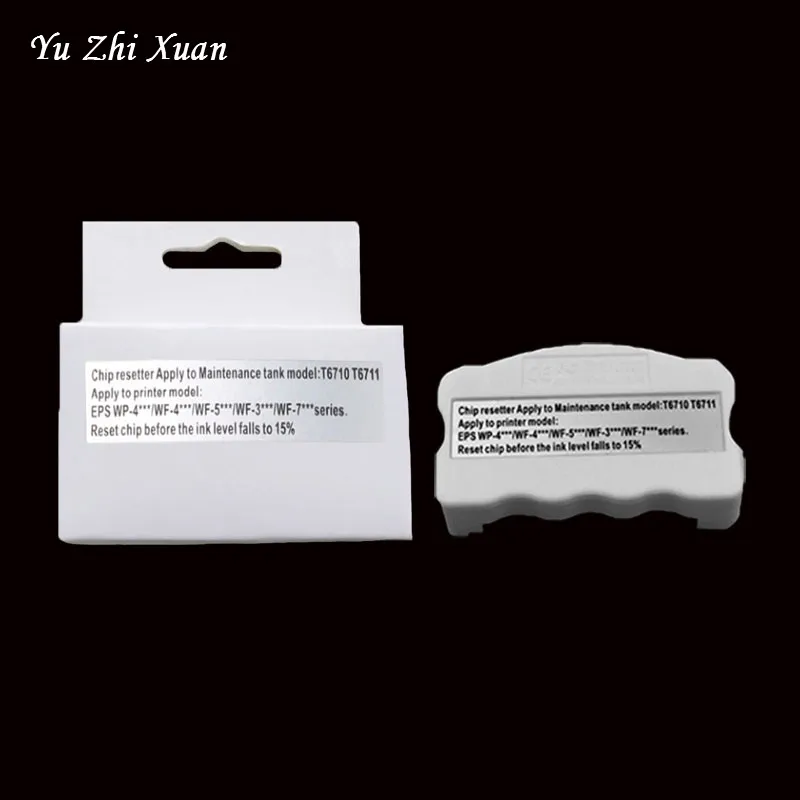T6710 T6711 WP чип resetter для Epson WF 2010 2510 2520 2521 2530 2531 2540 2541 2630 3641 мусорный бак | Компьютеры и