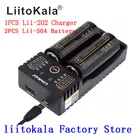 Зарядное устройство LiitoKala для аккумулятора, 26650 мАч, 40-50 А