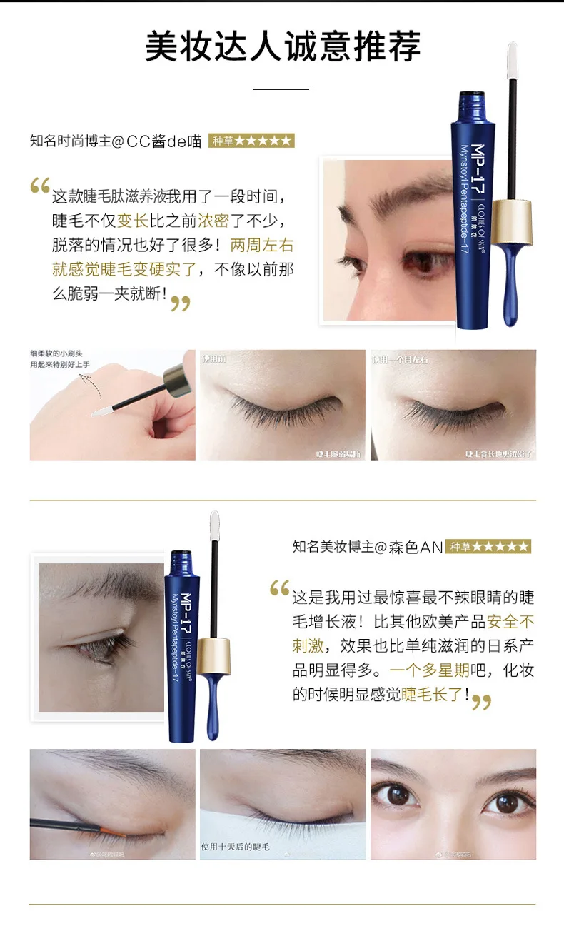 Сыворотка для ресниц Lash Lift Eyes Oil для роста ресниц завивающая Тушь для бровей ламинация лифтинг расширение Макияж инструмент L