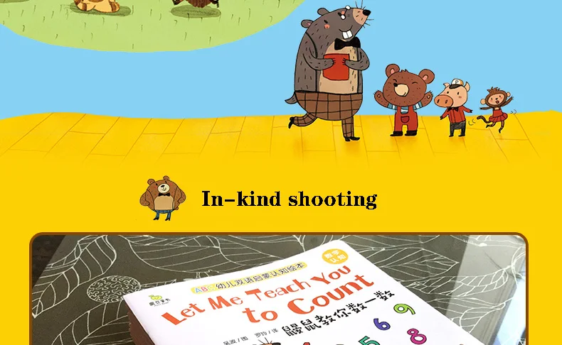 0-1-2-3-6 лет китайский и английский двуязычная история книга раннего возраста когнитивные книги специально разработаны для детского сада