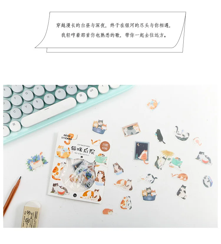 Милое животное, кошка, собака, наклейки кроликов, Набор декоративных канцелярских принадлежностей, ремесленные наклейки, скрапбукинг, сделай сам, дневник, альбом, этикетка