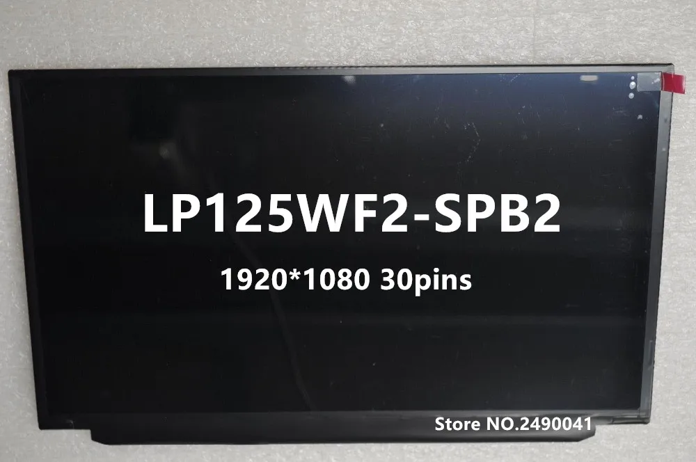 LP125WF2-SPB2 LP125WF2 SPB2 подходит для Lenovo Thinkpad X240 X250 X260 X270 X280 FHD EDP ЖК-экран с FRU 00HM745 |