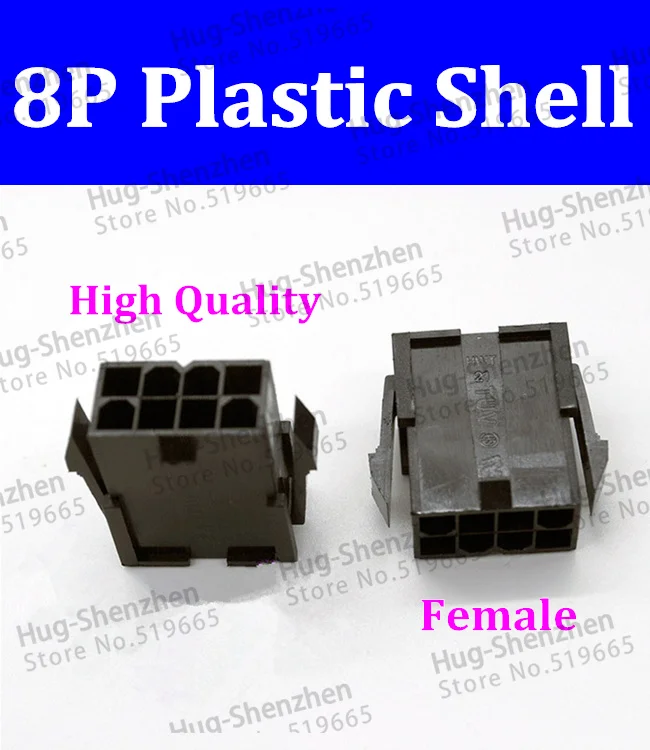 Wholesale 500pcs/lot High Quality Black 8 Pin 8pin ATX/EPS Power Cable Female 5559 Connector