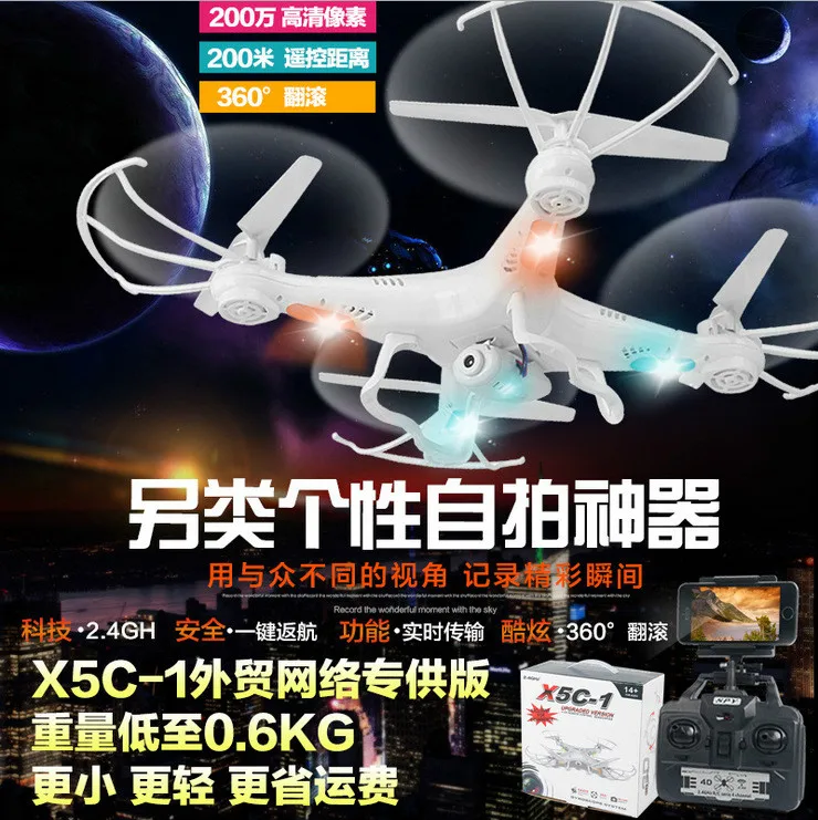 Король Квадрокоптер 2 4G дистанционное управление самолет Небьющийся