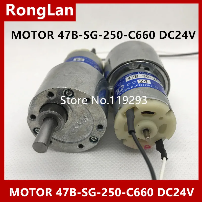 Новый и оригинальный японский редукторный двигатель TSUKASA 47B-SG-250-C660 DC24V -- 2 шт./лот |
