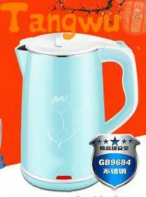 Бесплатная доставка электрический чайник Автоматическое отключение питания