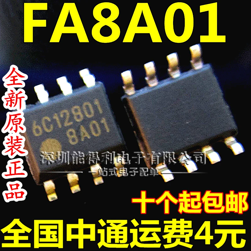 

Hot spot FA8A01N FA8A01 8A01 LCD power management chip SOP8 quality assurance