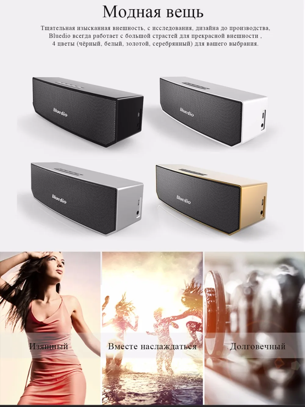 Bluedio БС-3(Верблюд) Мини Bluetooth колонки Портативные Беспроводные Динамики с Звуковой Системой 3D стерео Музыки объемной