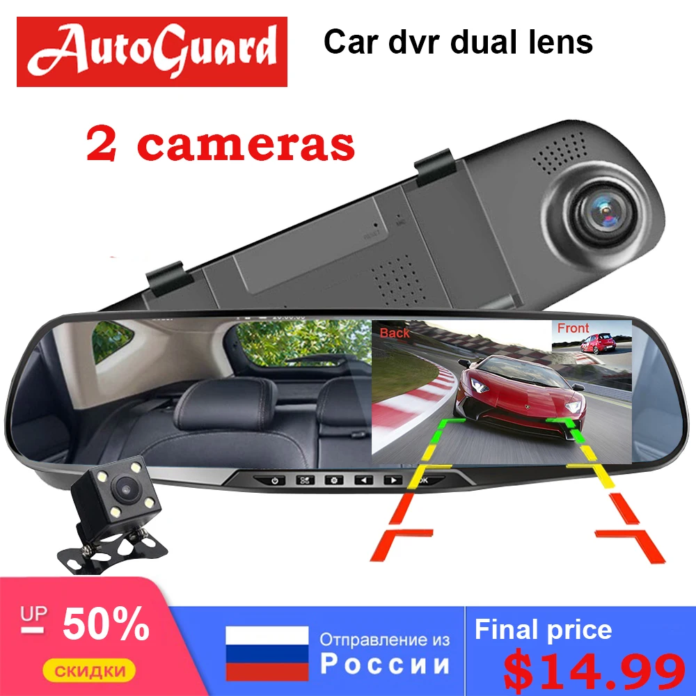 Автомобильный видеорегистратор Full HD 1080P 4 3 дюйма цифровое зеркало заднего вида с