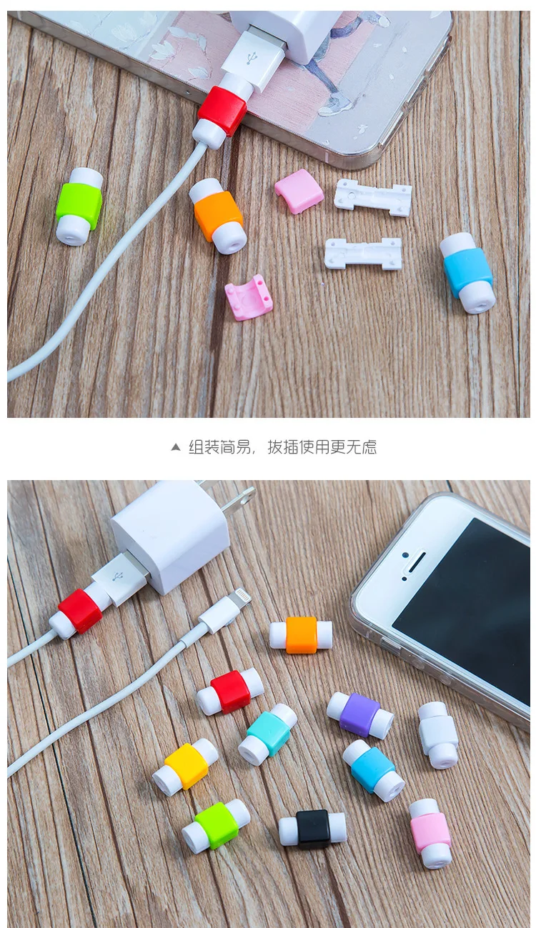 5 шт./лот USB Кабельный зажим для наушников Красочные наушники чехол телефона Apple