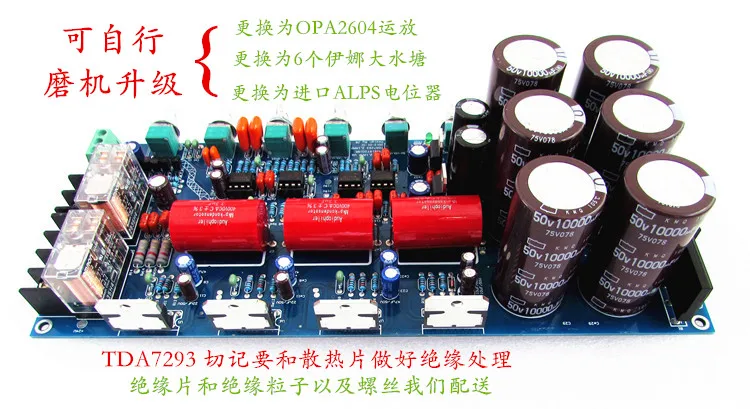 2. Hi Fi Плата усилителя tda7293 горячая Распродажа в Китае усилитель 2 1 сабвуфер с
