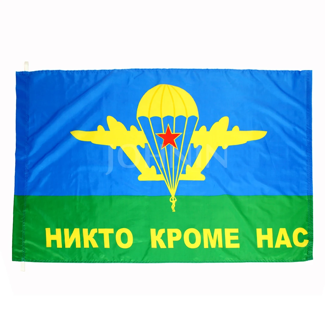 Российский армейский Военный парашютный военный корабль 3A воздушный флаг|Флаги