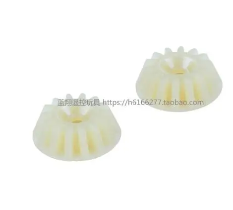 12401-0295 Wltoys 12401 12402 12403 12404 12409 RC автомобиль запасные части для двигателя шестерня, приемник сервопривода перепада приводной вал шины с поворотным механизмом и т. д.-1 шт - Цвет: 12401-0295