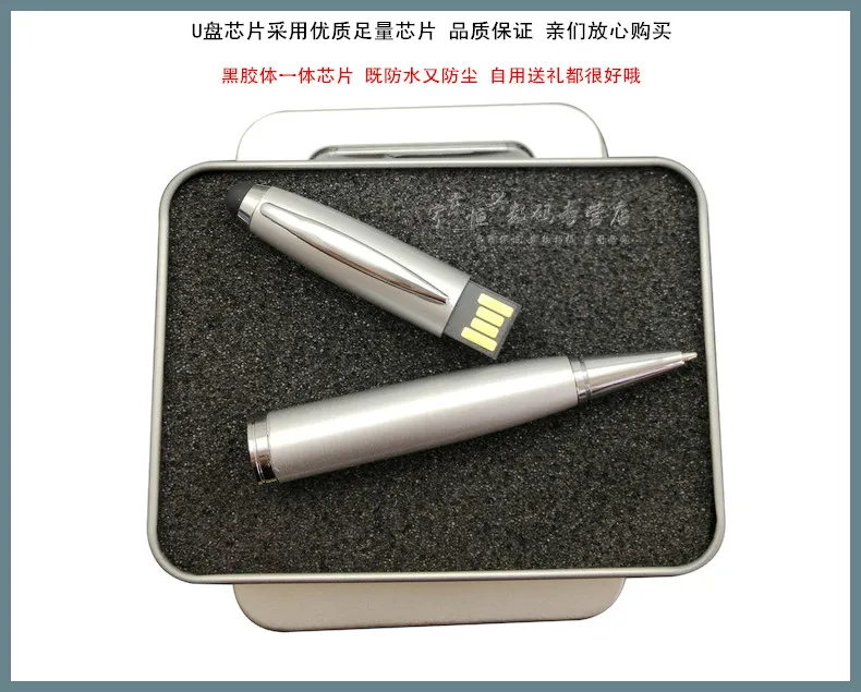 Горячая Распродажа! usb флеш-накопитель 4 г/8g16g/32 г/64 г/128 г/бизнес-подарок usb флеш-накопитель многоцелевая ручка usb флеш-накопитель логотип