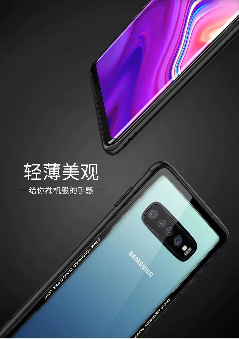Для Samsung Galaxy S10 Plus чехол Роскошный Жесткий закаленное стекло прозрачный защитный