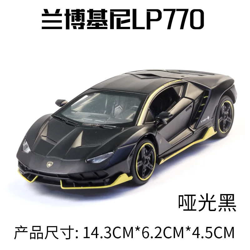 770 matte black LP770 740 1:32 Lamborghinis Автомобильная модель спортивной машины литой под давлением звук супер гоночный подъёмный хвост горячий автомобиль колесо для детей Томас - Цвет: 770 matte black