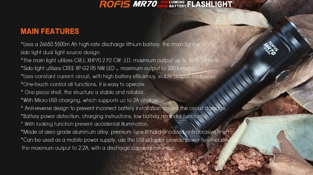 Rofis MR70 CREE XHP70.2 с заглушкой по часовой стрелке против XP-G2 3500lm Перезаряжаемые светодиодный вспышка светильник 248 м светильник фонарь+ 26650 5500 мАч батарея