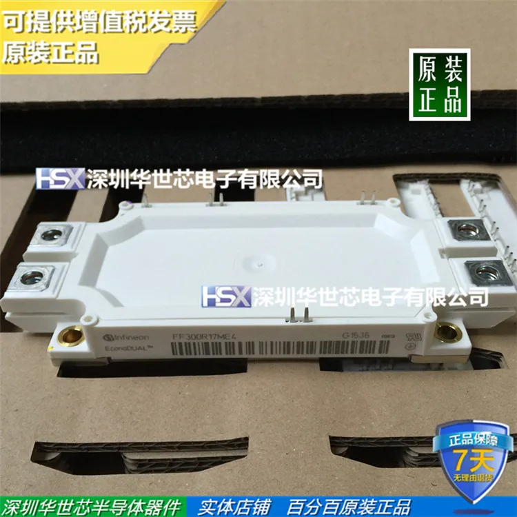 

FF300R17ME4 new original