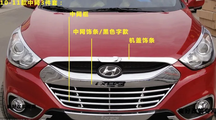 Для Hyundai ix35 передний бампер центральный гриль обшивка средняя решетка радиатора