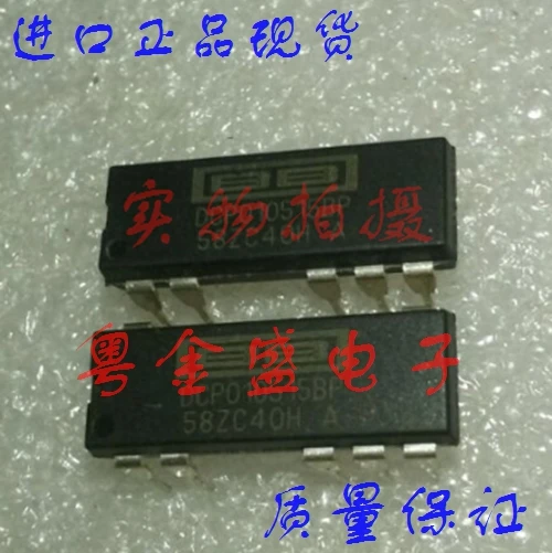 

Бесплатная доставка DCP010515DBP-U DCP010515DBP DCP010515DB DCP010515D