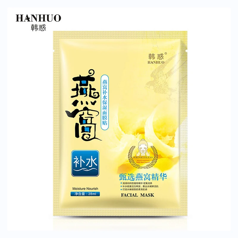 Маска для лица HanHuo Birds Nest маска уход за кожей контроль жирности питание подтяжка