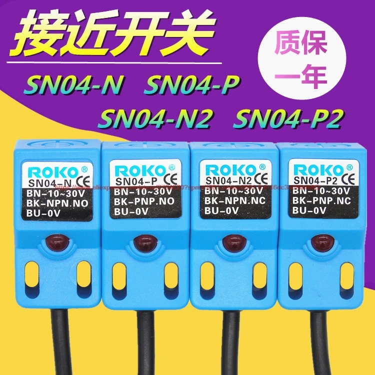 5PCS/LOT SN04-N SN04-P SN04-N2 SN04-P2 Waterproof Proximity switch sensor | ABS Sensor