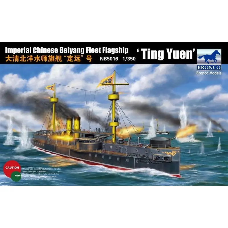 BRONCO NB5016 1/350 Императорский китайский флагман Beiyang Fleet «Ting Yuen»-масштабный набор моделей