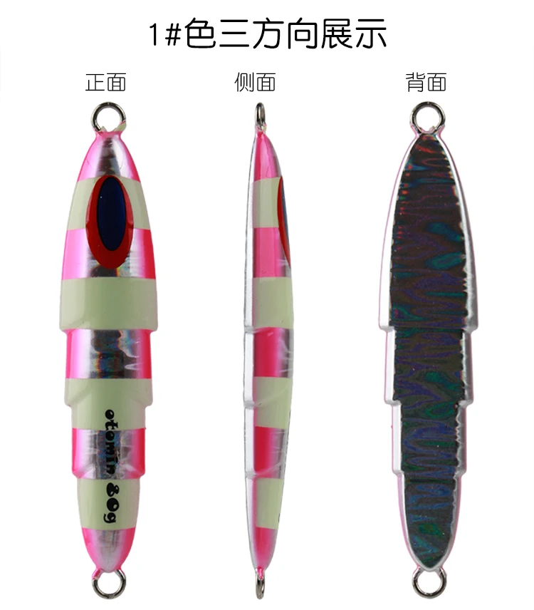 OTOMIN 1 шт. рыболовные Тонущая приманка для рыбы дергающаяся 80g120g60g200g Отсадочная
