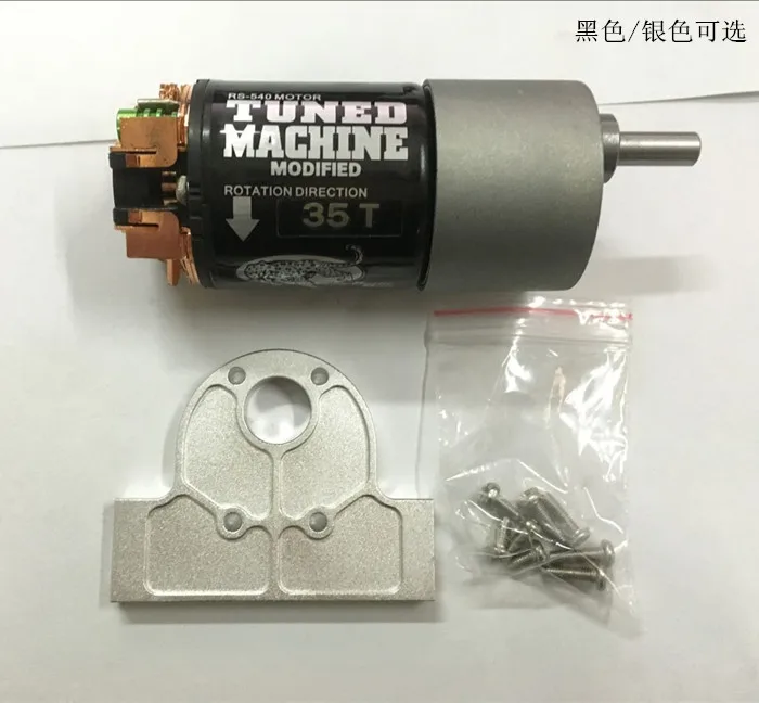 Подъемник сцепления с креплением двигателя трансмиссии ESC/35T двигатель в сборе