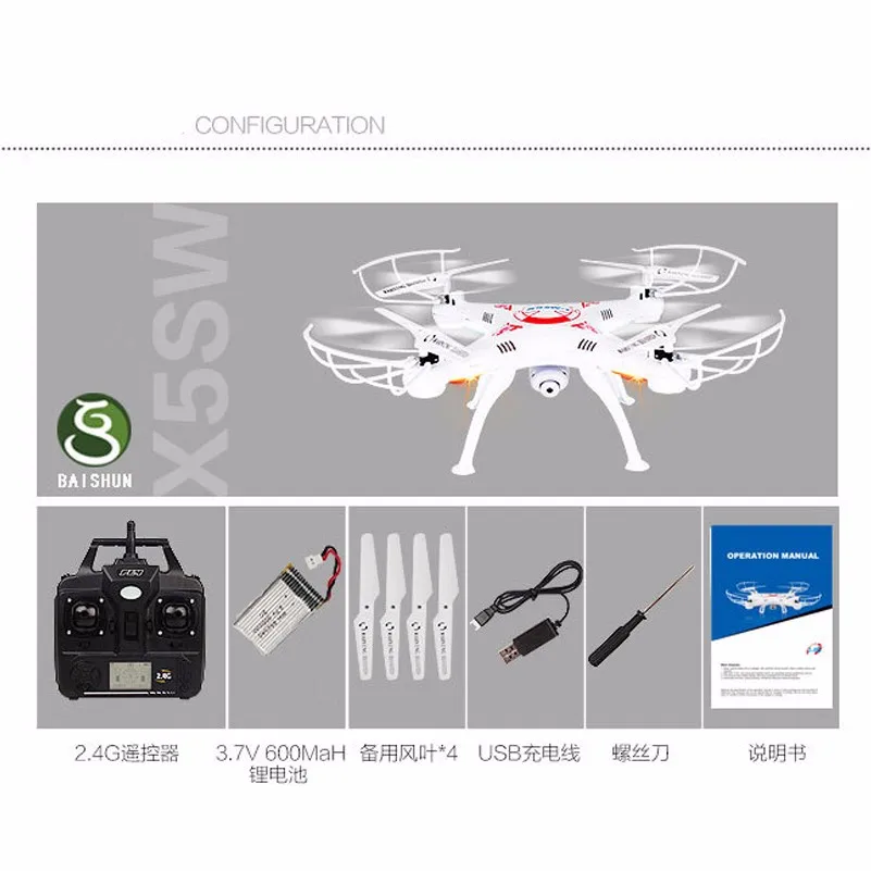 Abbyfrank X5C Радиоуправляемый Дрон аэроплан камера 0.3MP HD Drone 2,4 г RC самолет игрушки 4 CH 6 Ось дистанционного Управление гироскоп Quadcopter плоскости