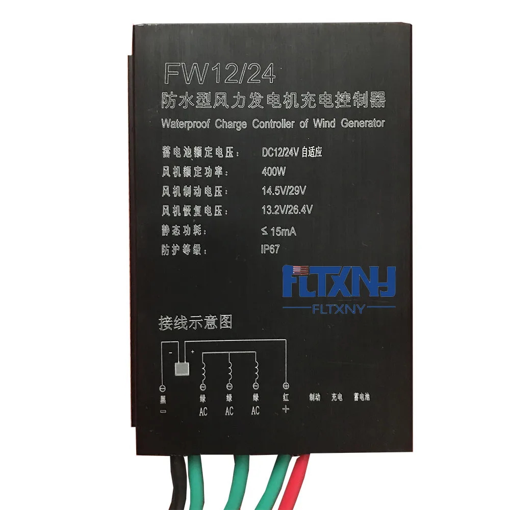

2020 400w wind turbine 3 phase AC 12v 24v 48v wind turbine with 12V 24V Auto Controller FOR home FACTORY use