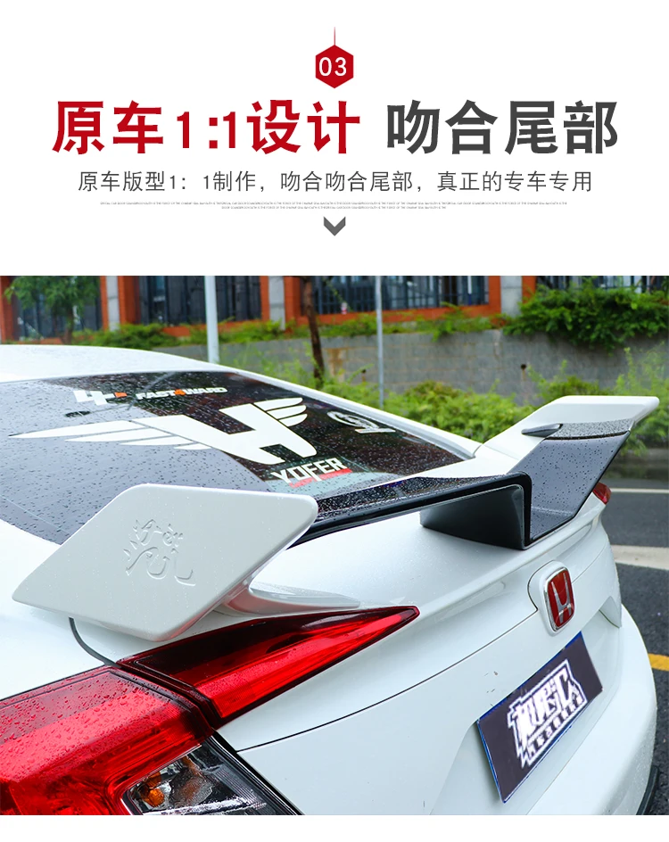 Для Honda Civic спойлер yofer стиль украшение автомобиля задняя крыша хвост крыло ABS пластик черный узор спойлер